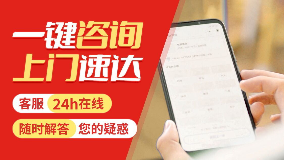 大同伊莱克斯洗衣机关于我们